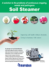 catalog：Soil Steamer.Soil Steamer by the low temperature steam