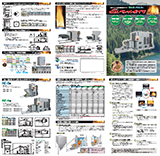 カタログ：ペレットボイラカタログ